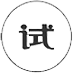 IT培训