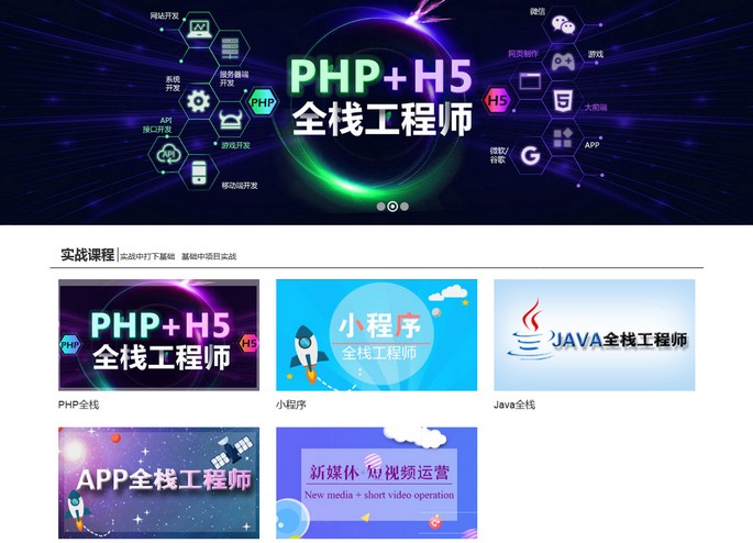 小程序开发基地