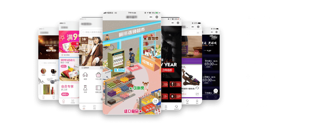 可视化组件随意拖曳，搭建商家自有个性化商城